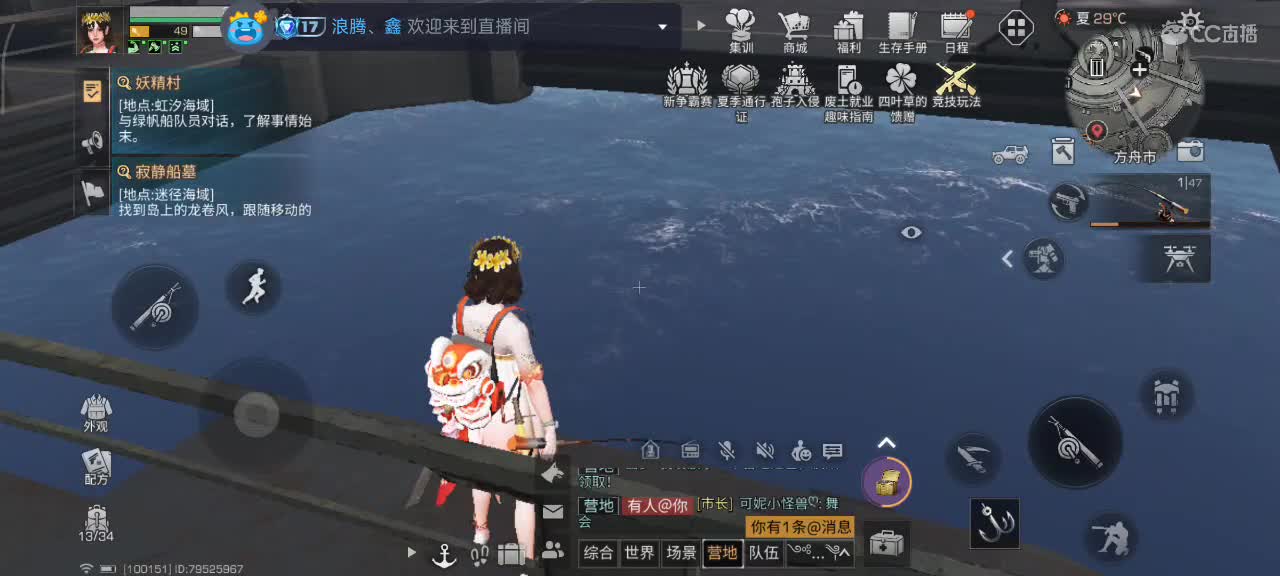 开心每一天 第2段