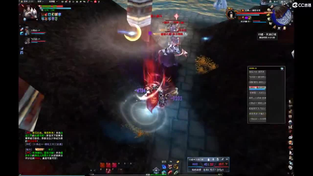 我愿化作人间的风雨陪着守护我的人 第2段