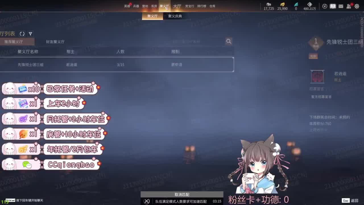 勤劳的小蜜蜂 第1段