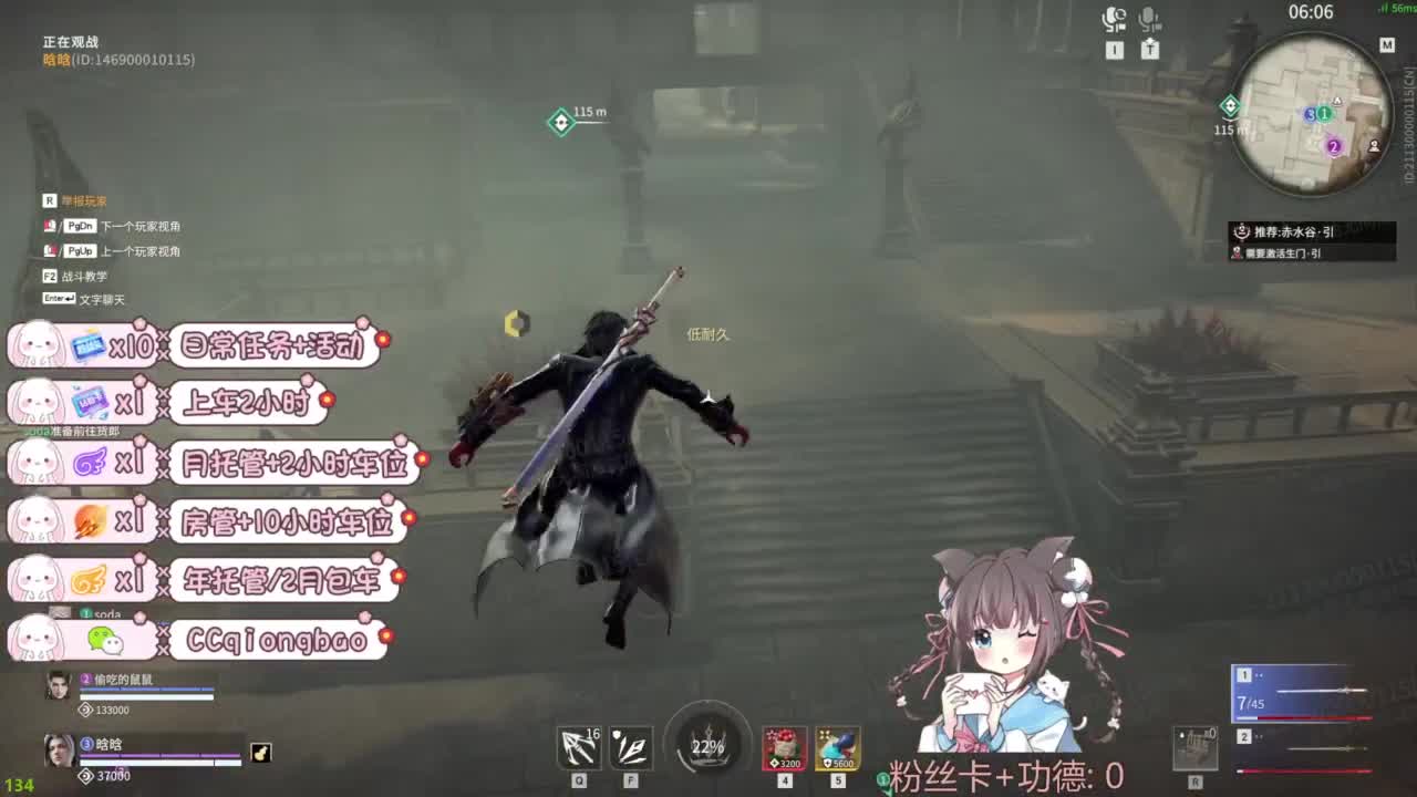 勤劳的小蜜蜂 第2段