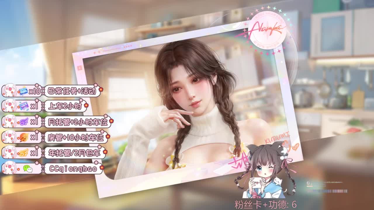 勤劳的小蜜蜂 第3段