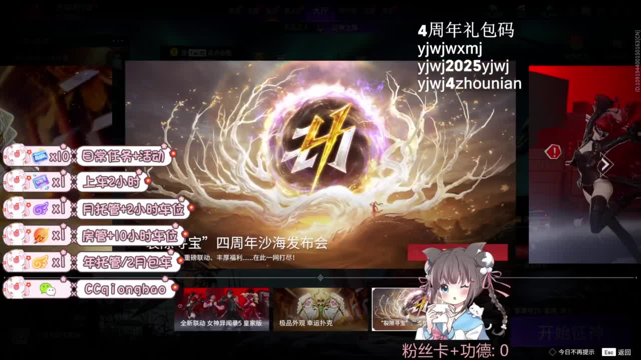 勤劳的小蜜蜂 第1段