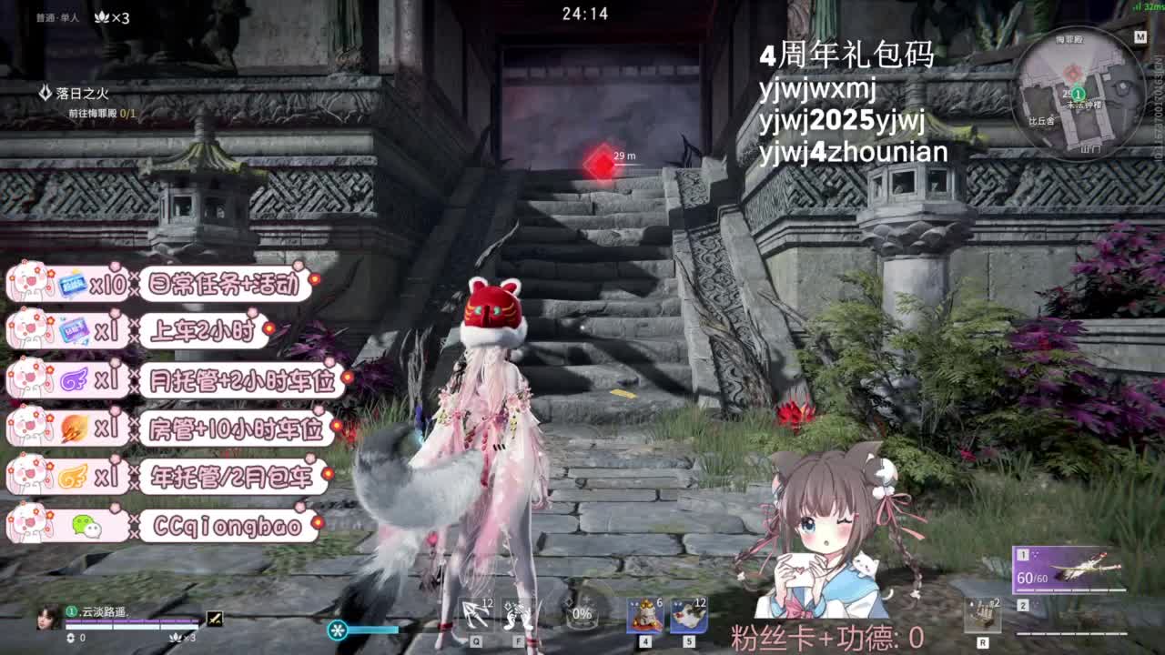 勤劳的小蜜蜂 第2段