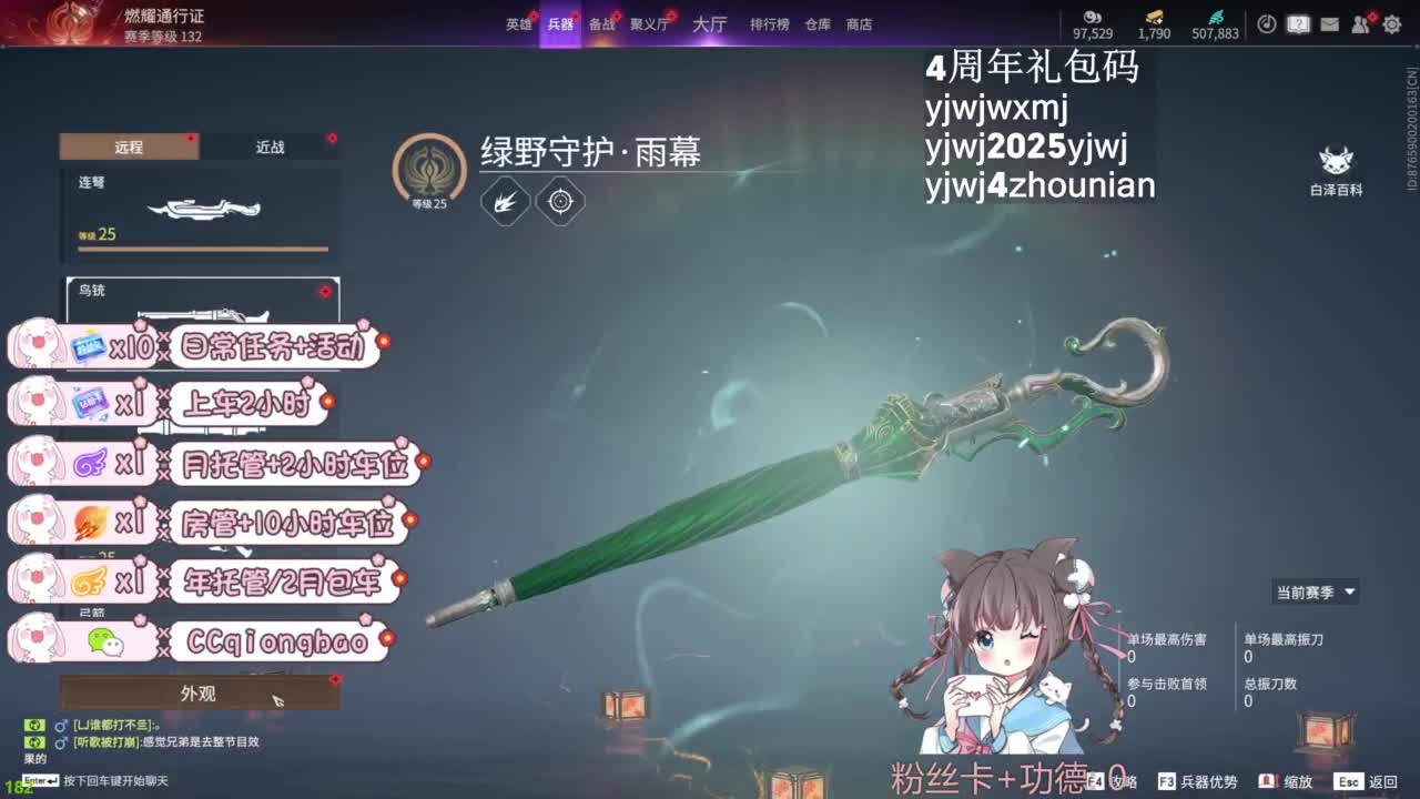 勤劳的小蜜蜂 第4段