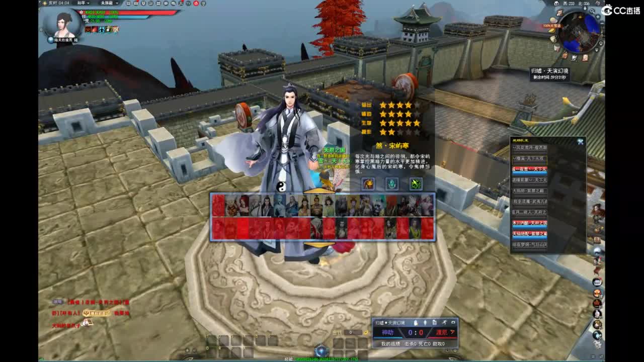 我愿化作人间的风雨陪着守护我的人 第1段