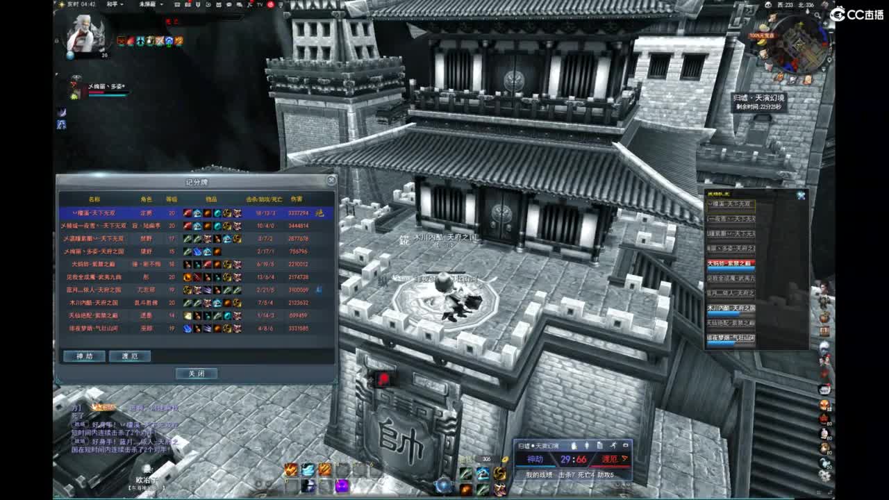 我愿化作人间的风雨陪着守护我的人 第2段