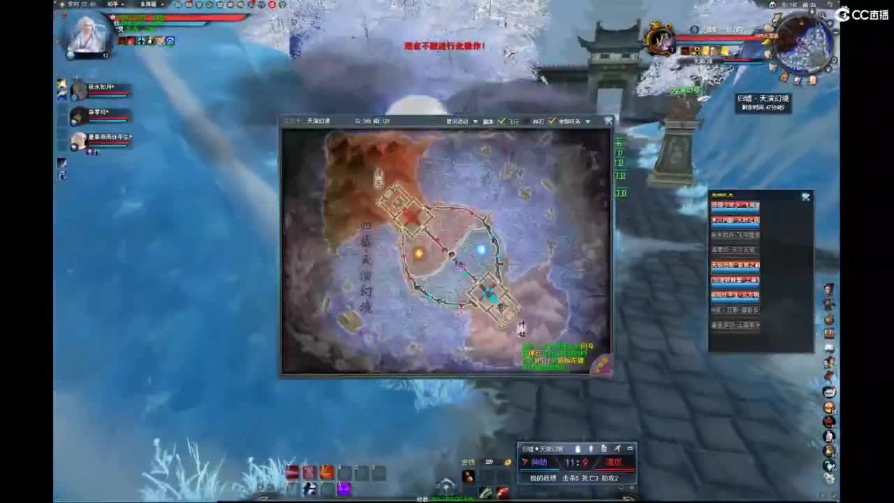 我愿化作人间的风雨陪着守护我的人 第4段