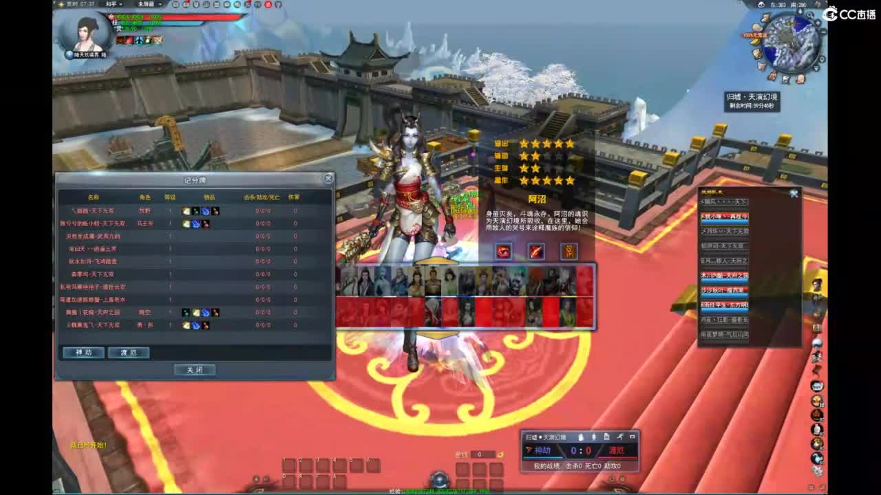 我愿化作人间的风雨陪着守护我的人 第8段