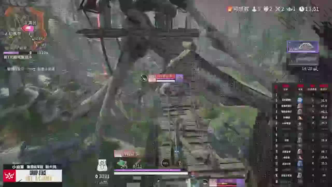 【重播】永劫无间手游福星杯单排小组赛DAY3 第1段