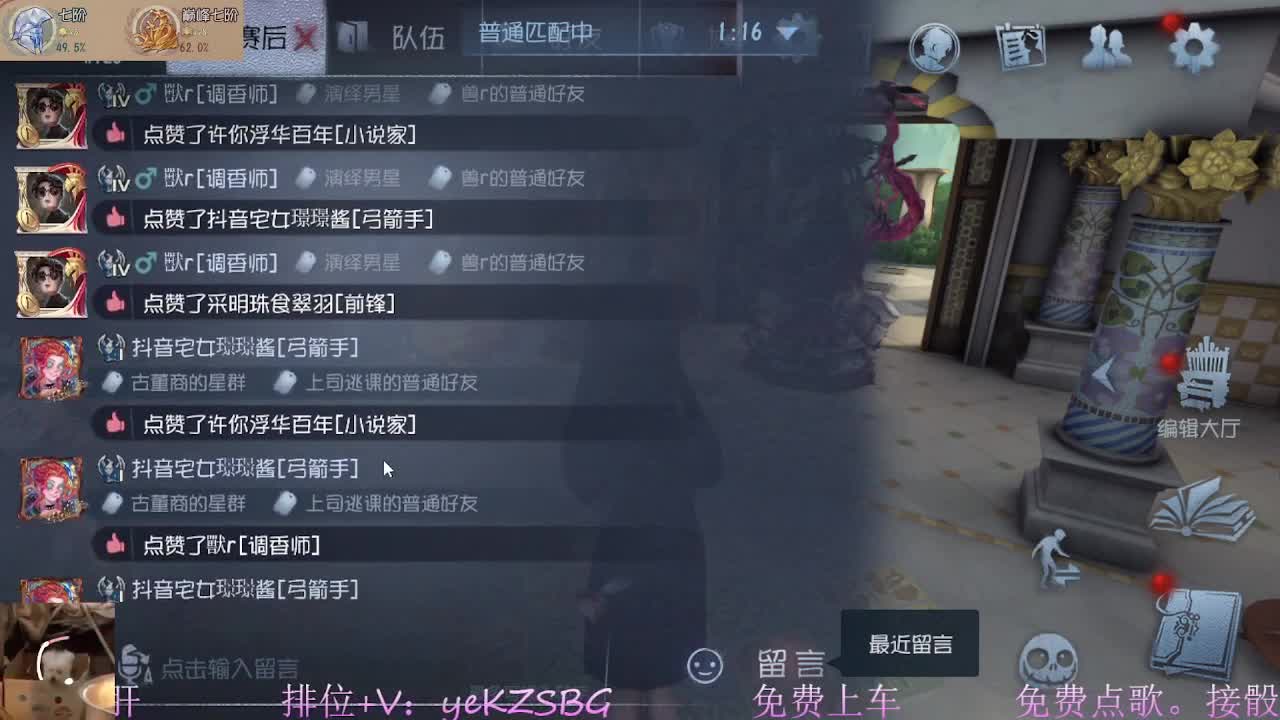 前锋去破译前锋的密码机 第2段