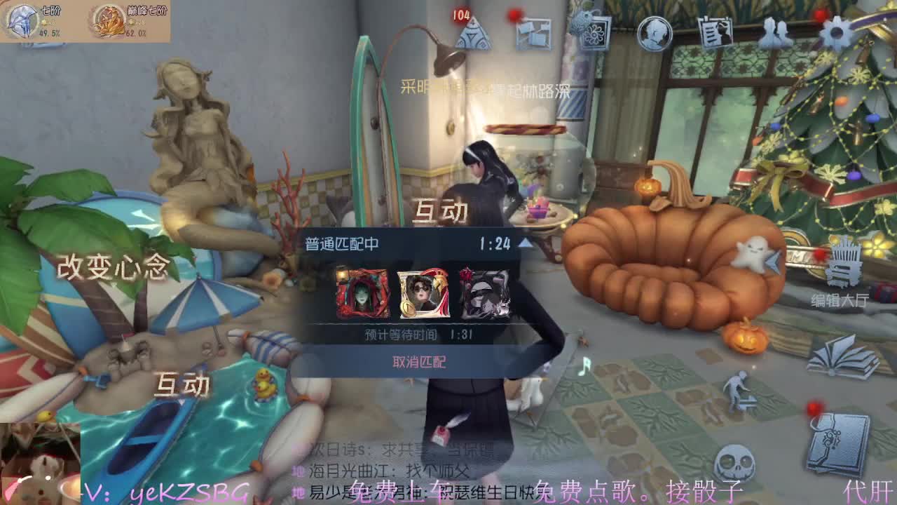 前锋去破译前锋的密码机 第4段