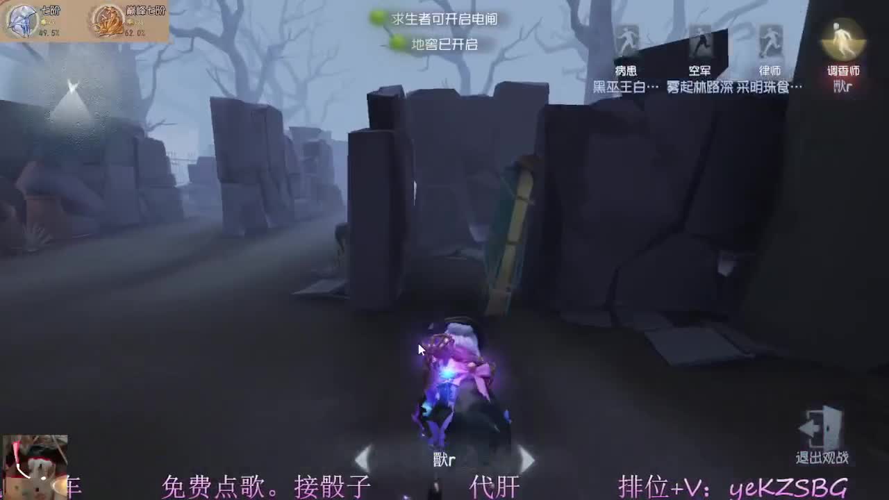 前锋去破译前锋的密码机 第5段