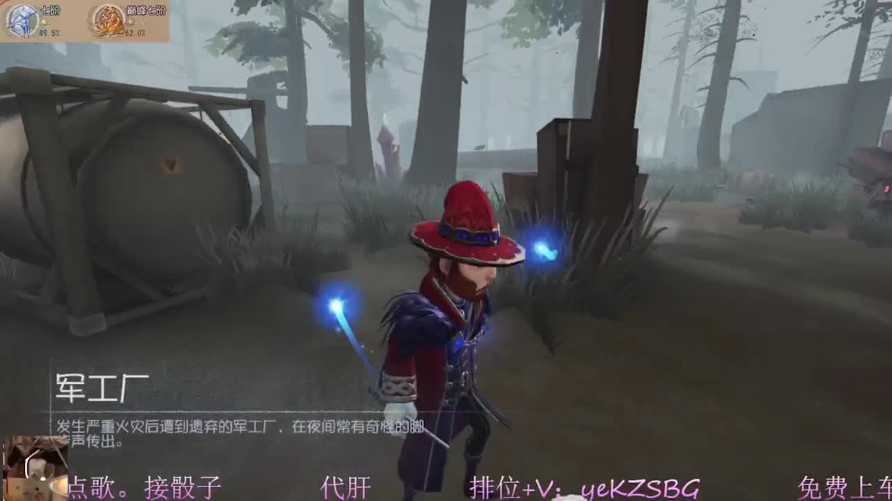 前锋去破译前锋的密码机 第8段