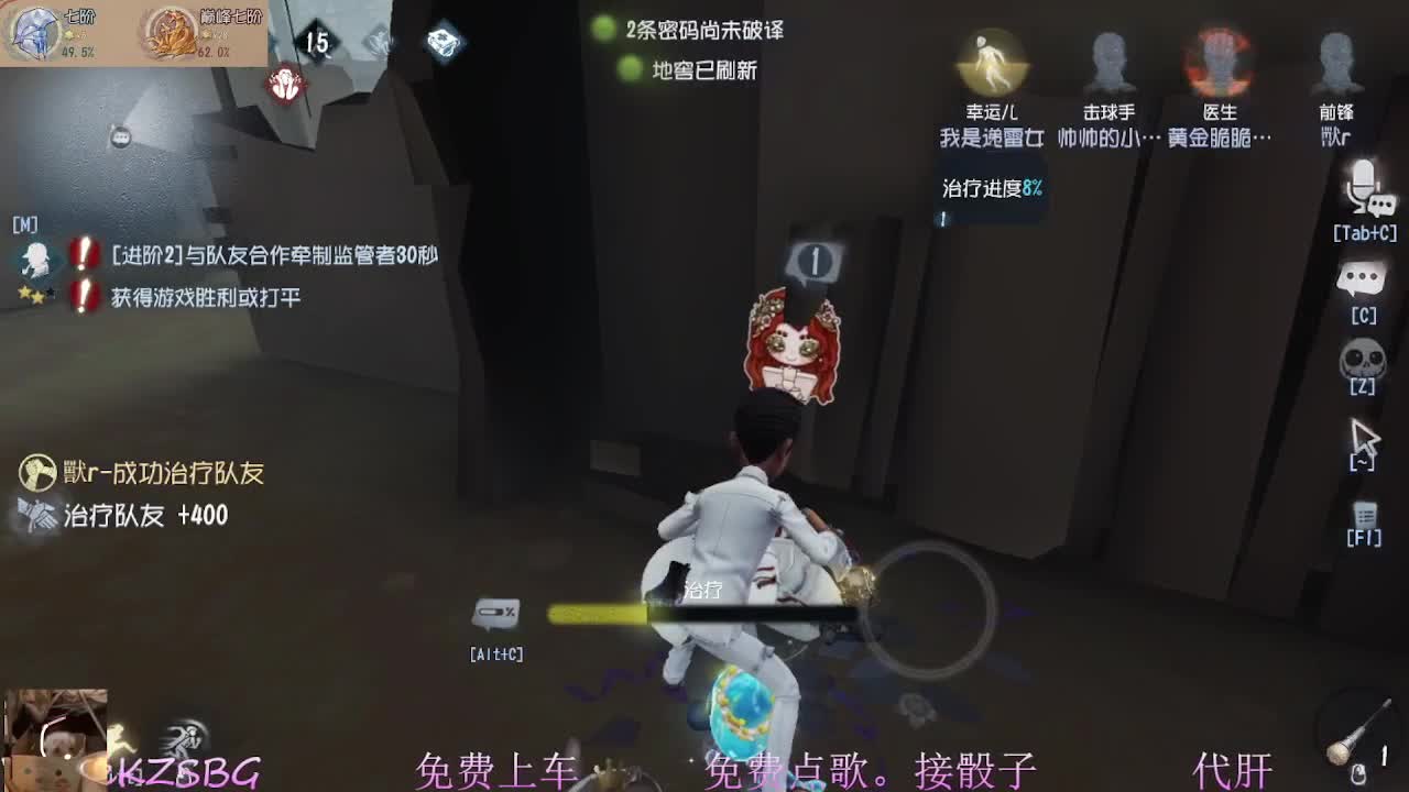 前锋去破译前锋的密码机 第5段