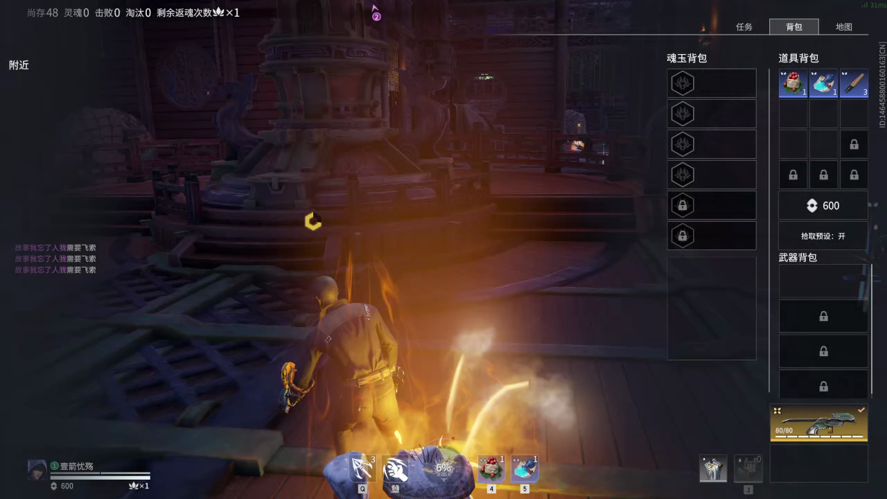 【永劫无间】【张起灵-排位赛双排-精彩集锦-20250705-03-40-58】