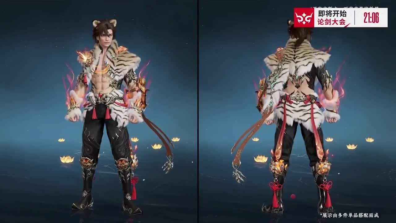 【重播】永劫无间手游福星杯双排小组赛DAY3 第2段