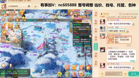 好好播 好好活 越努力 越幸运~