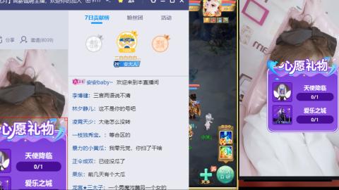 来大哥