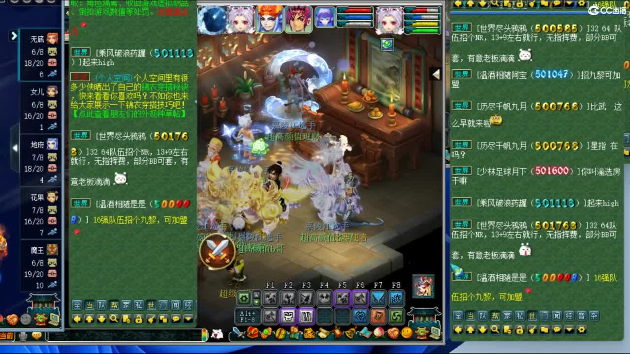 此生此世 第1段