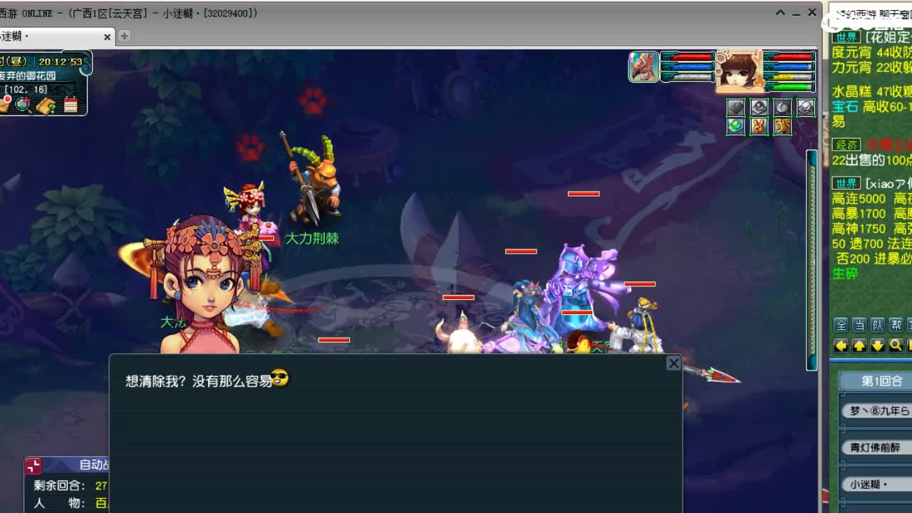 小姐姐单开175升级之路 第1段