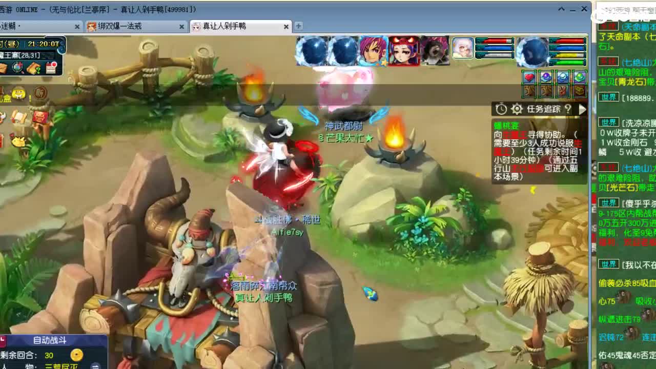 小姐姐单开175升级之路 第3段