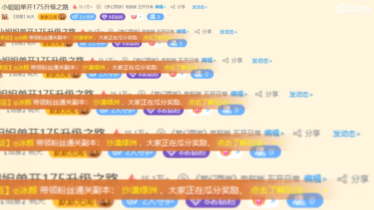 小姐姐单开175升级之路 第4段