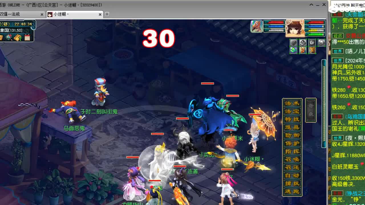 小姐姐单开175升级之路 第6段