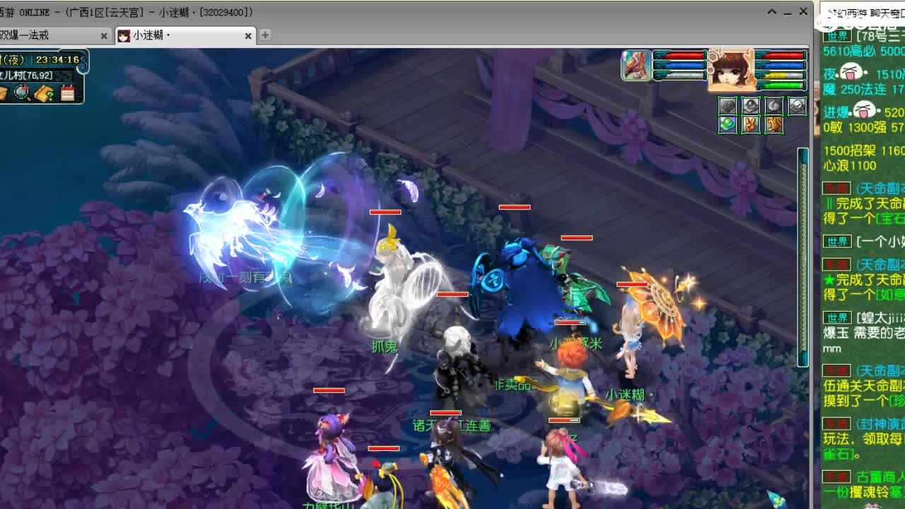 小姐姐单开175升级之路 第8段