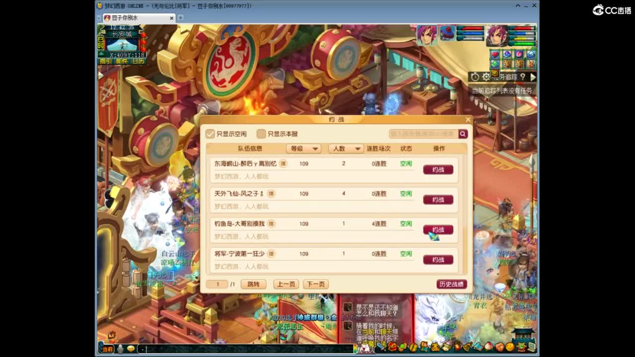 兰亭序神威13-9 第6段