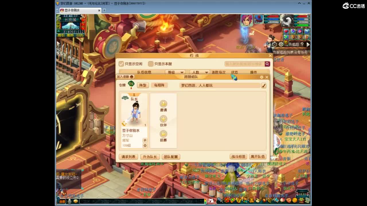 兰亭序神威13-9 第8段