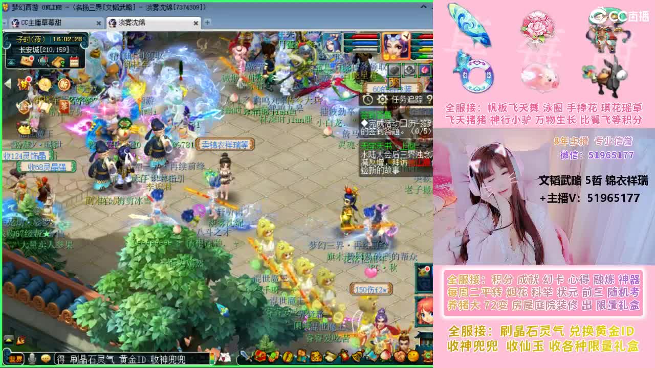 草莓甜帆板飞天舞积分成就幻卡心得等 第11段