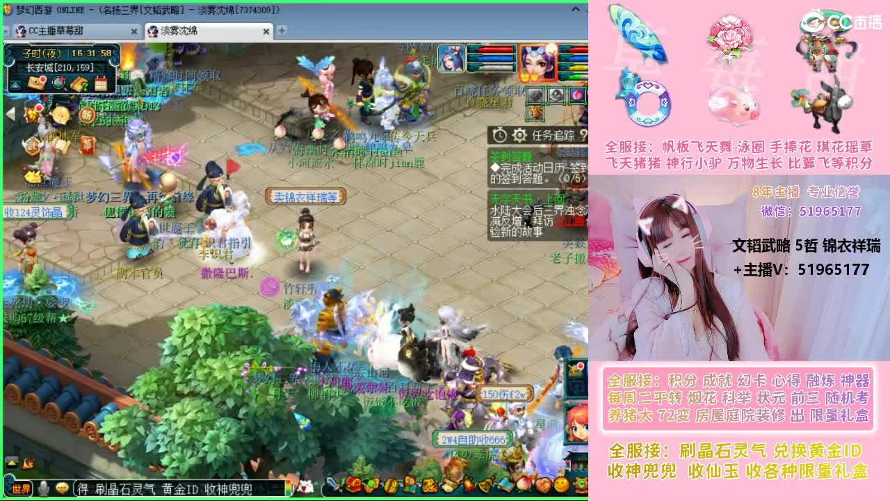 草莓甜帆板飞天舞积分成就幻卡心得等 第12段