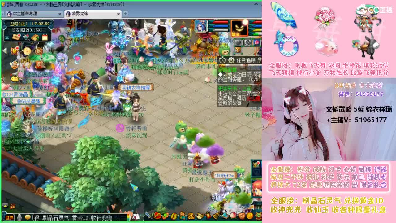 草莓甜帆板飞天舞积分成就幻卡心得等 第1段