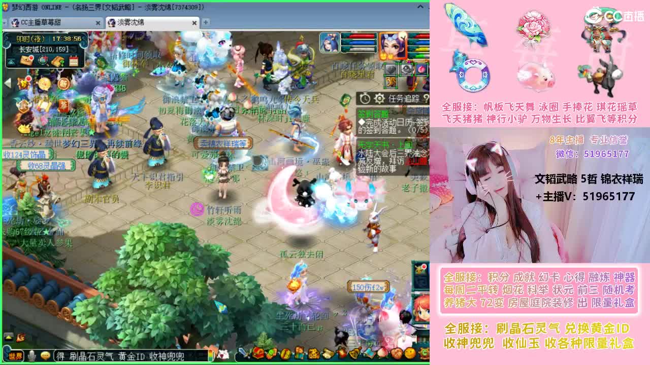 草莓甜帆板飞天舞积分成就幻卡心得等 第2段