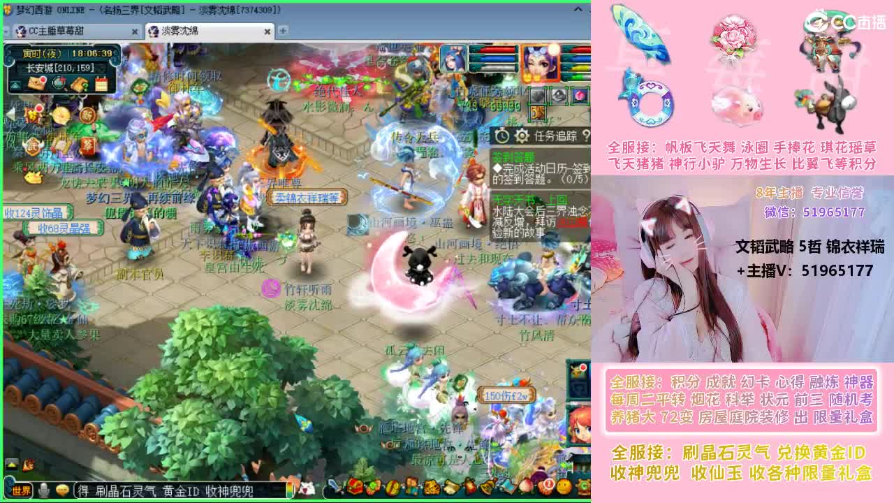 草莓甜帆板飞天舞积分成就幻卡心得等 第3段