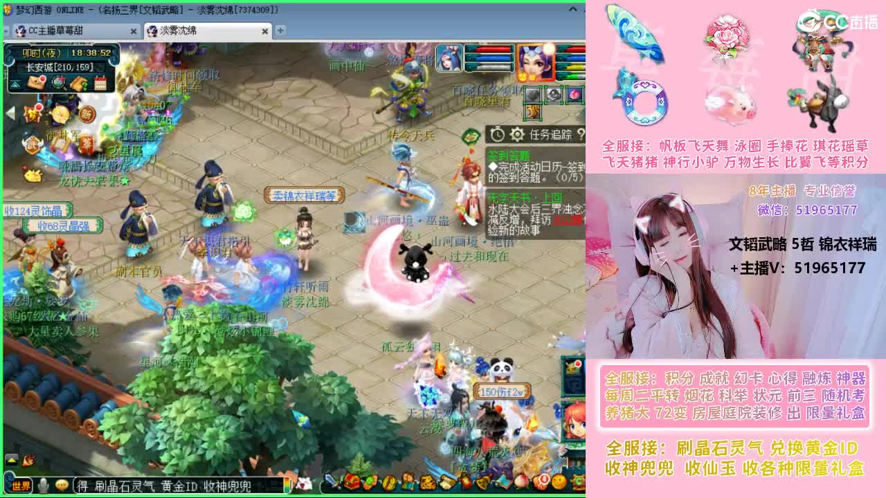 草莓甜帆板飞天舞积分成就幻卡心得等 第4段