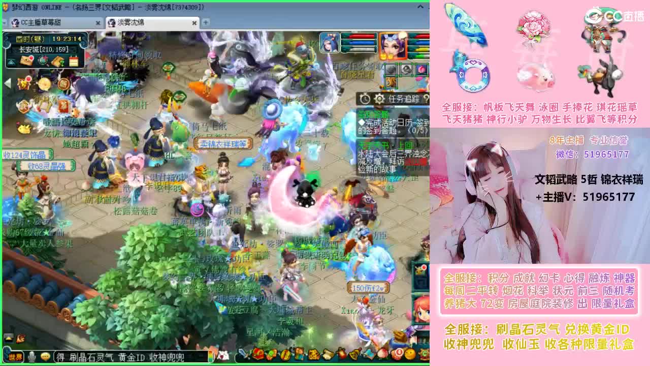 草莓甜帆板飞天舞积分成就幻卡心得等 第5段