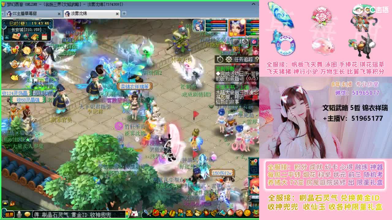 草莓甜帆板飞天舞积分成就幻卡心得等 第6段