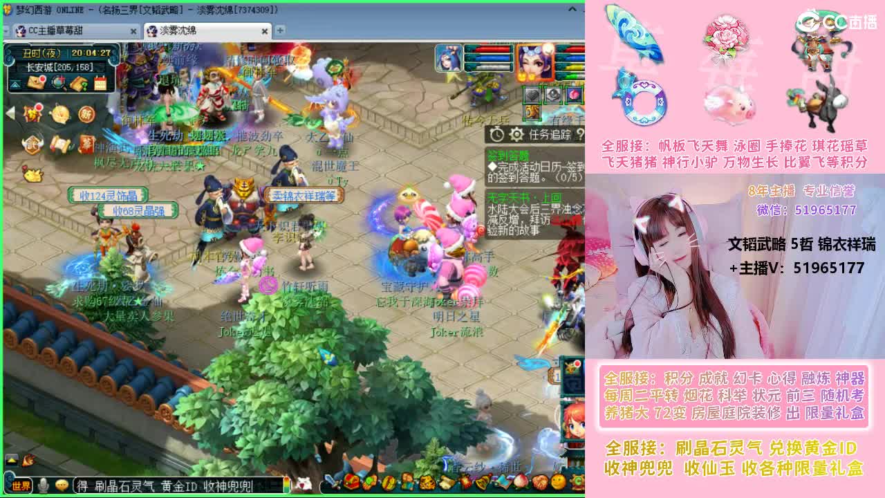 草莓甜帆板飞天舞积分成就幻卡心得等 第7段