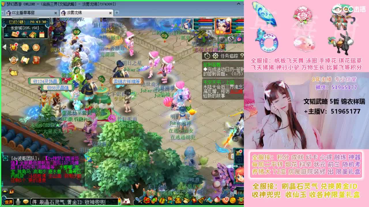 草莓甜帆板飞天舞积分成就幻卡心得等 第8段