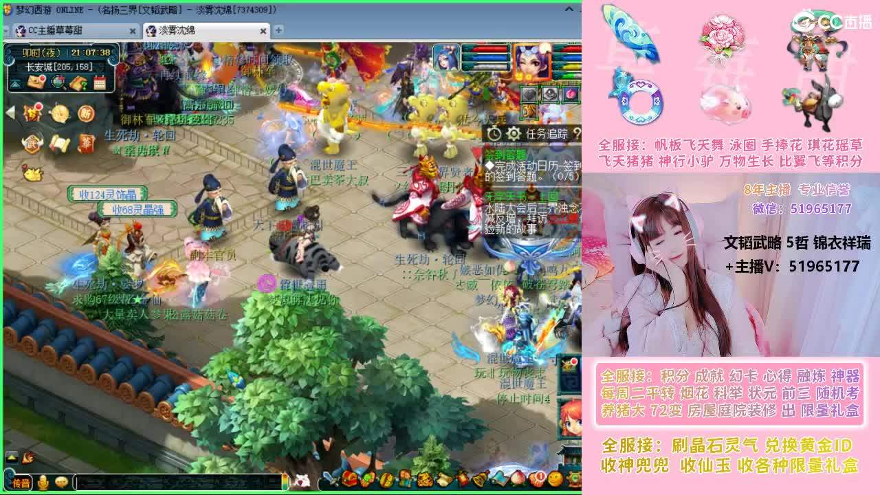 草莓甜帆板飞天舞积分成就幻卡心得等 第9段