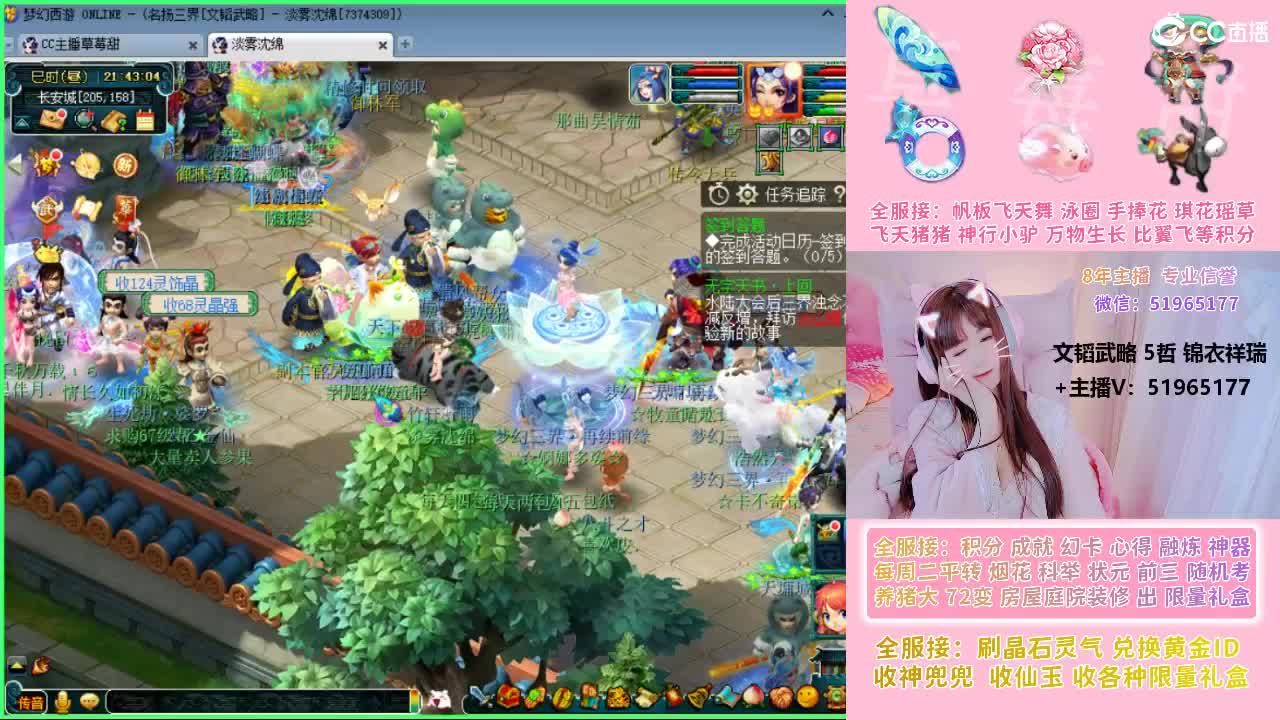 草莓甜帆板飞天舞积分成就幻卡心得等 第10段