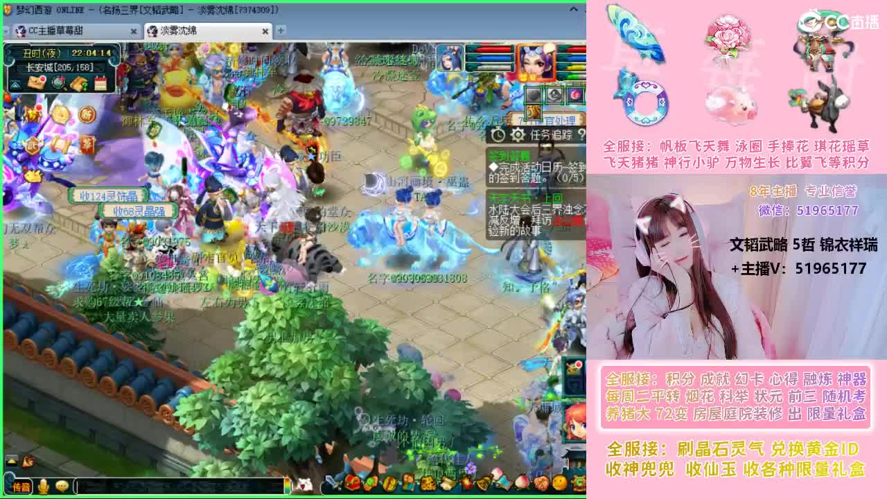 草莓甜帆板飞天舞积分成就幻卡心得等 第11段