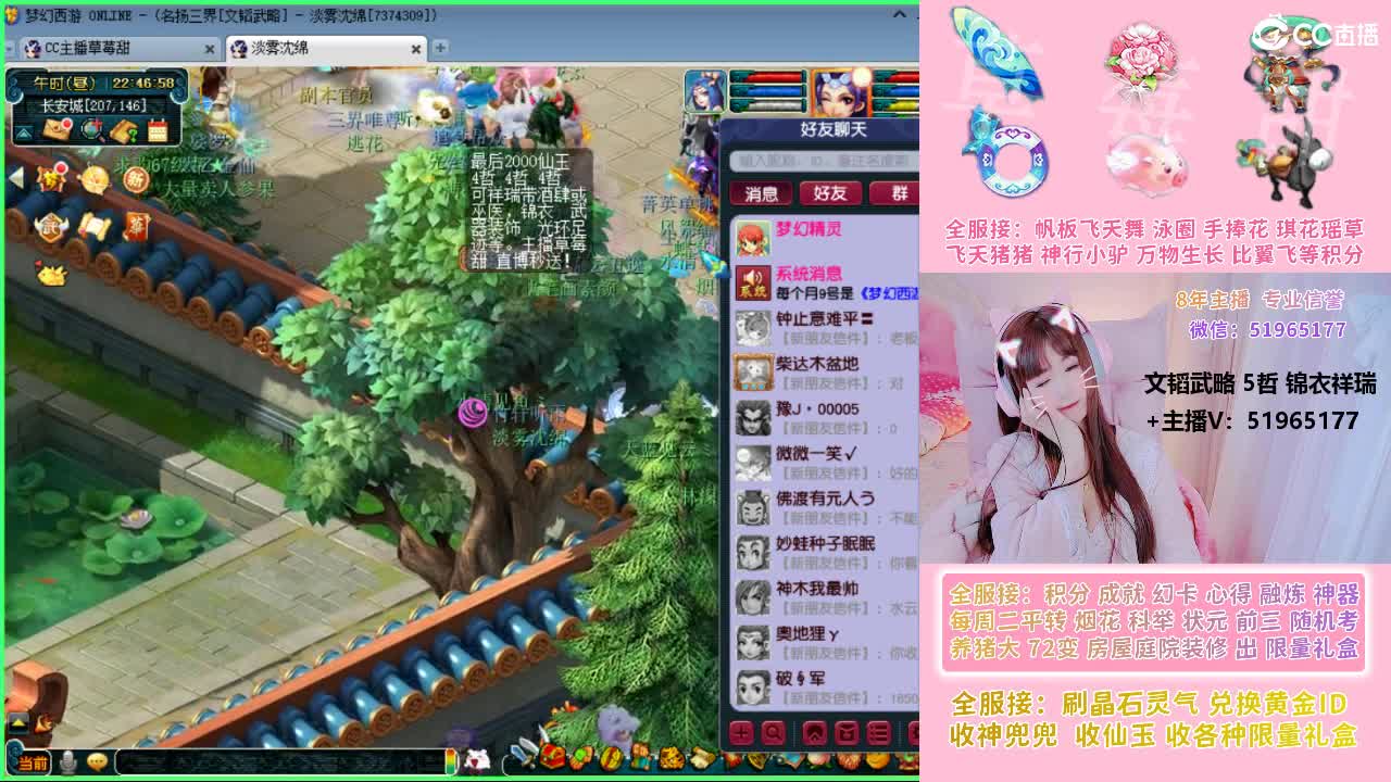 草莓甜帆板飞天舞积分成就幻卡心得等 第12段