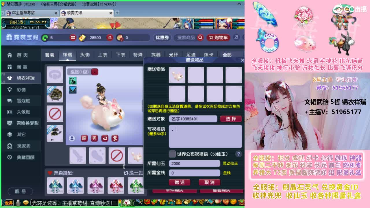 草莓甜帆板飞天舞积分成就幻卡心得等 第13段