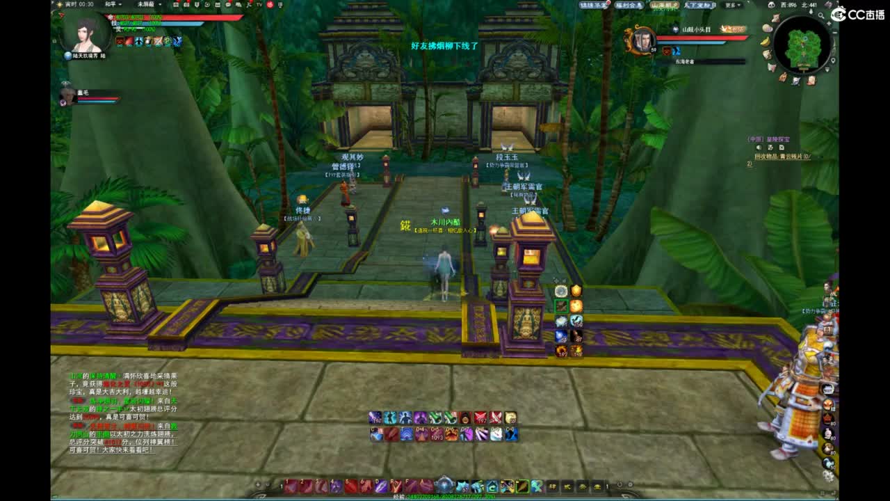 我愿化作人间的风雨陪着守护我的人 第11段