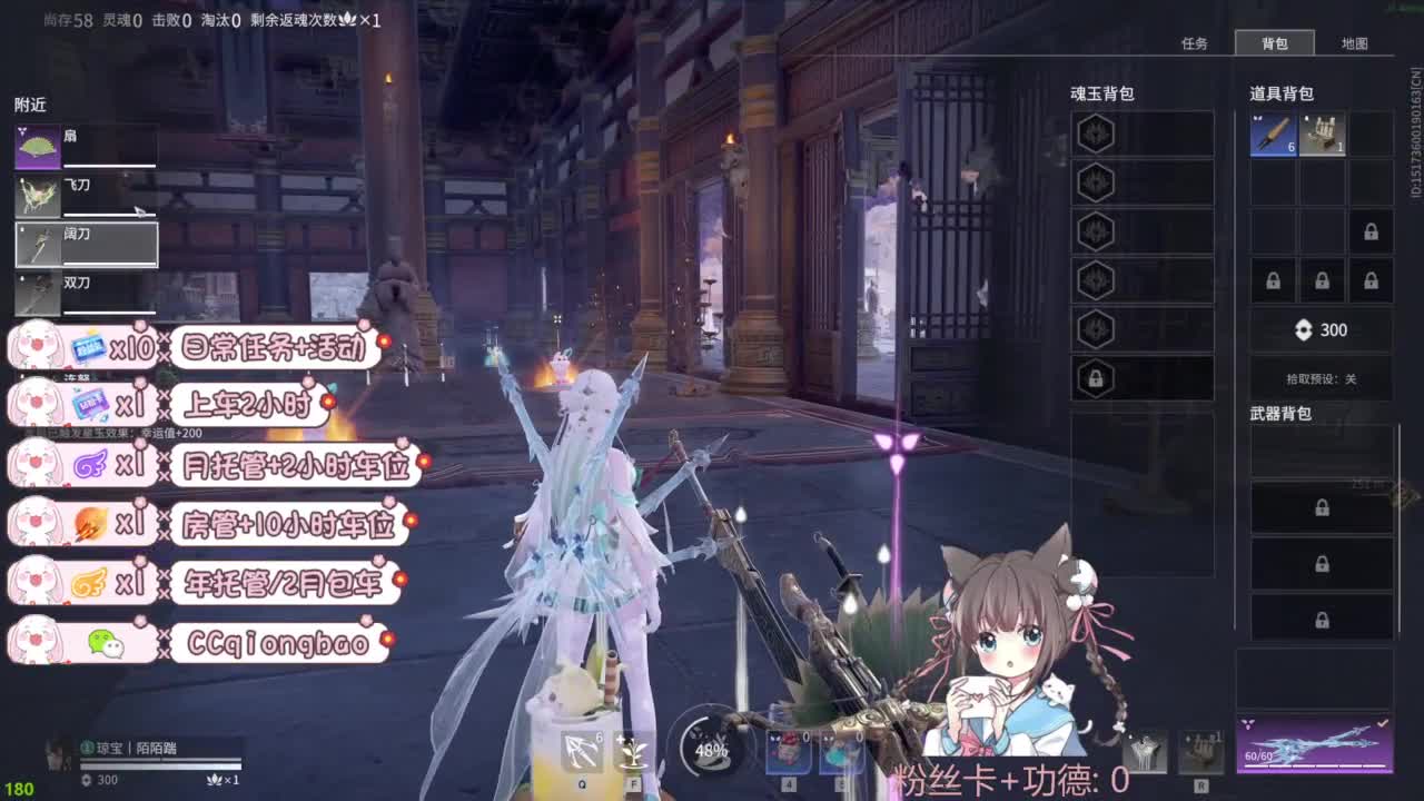 新赛季接托管~ 第1段