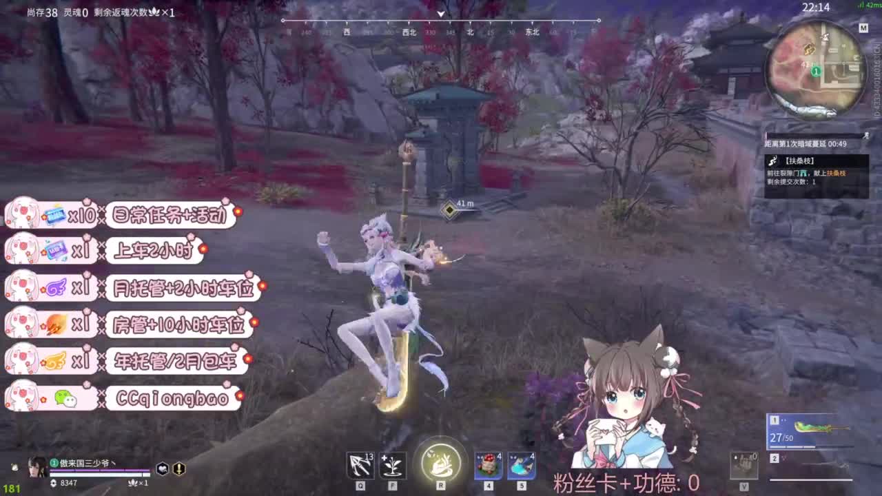 新赛季接托管~ 第3段