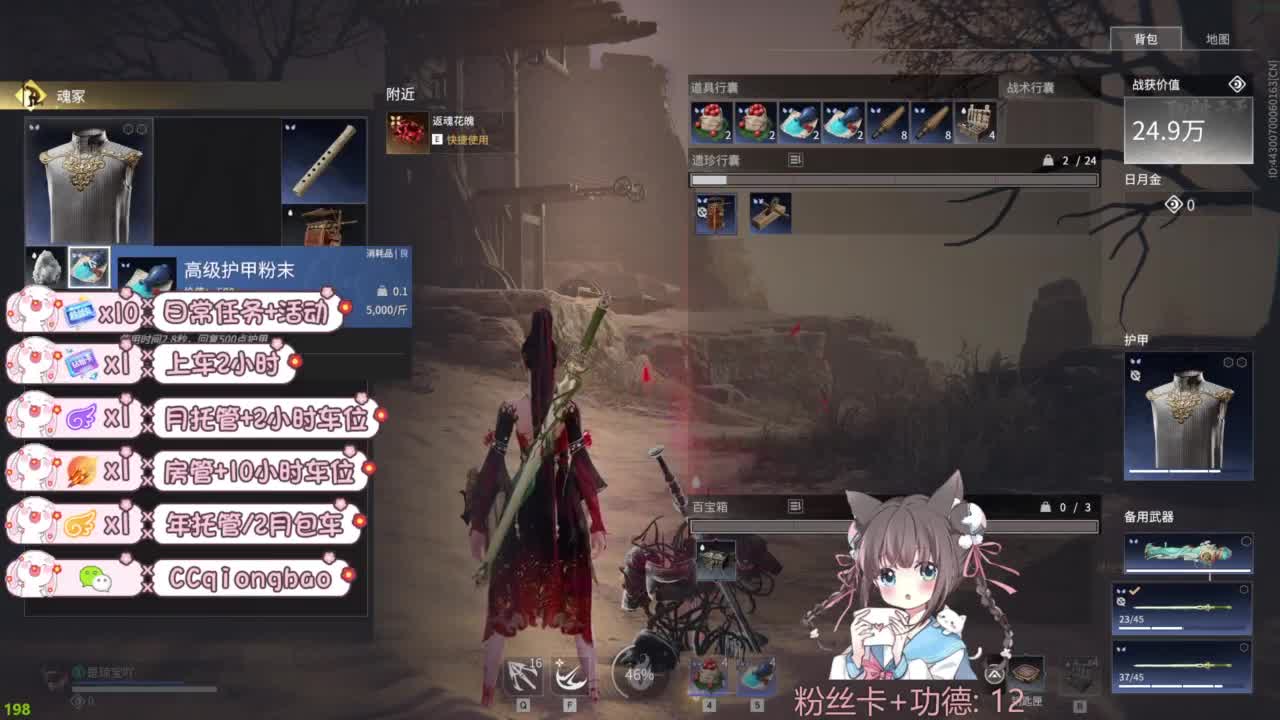 新赛季接托管~ 第6段