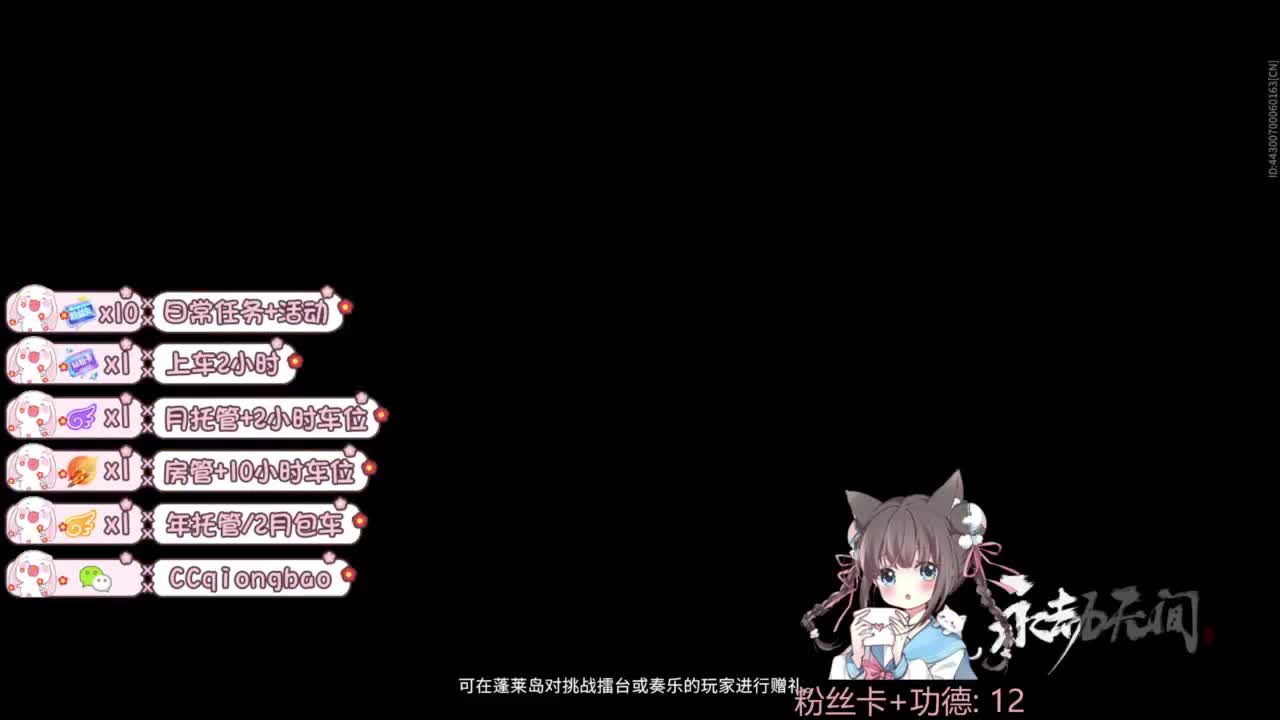 新赛季接托管~ 第7段